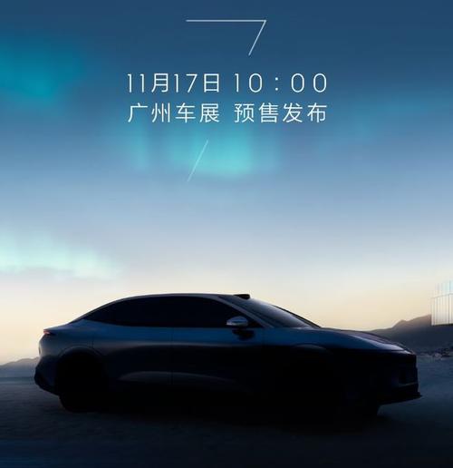 深圳178极氪汽车发布智能汽车全域AI，比亚迪的未来服务提升用户体验